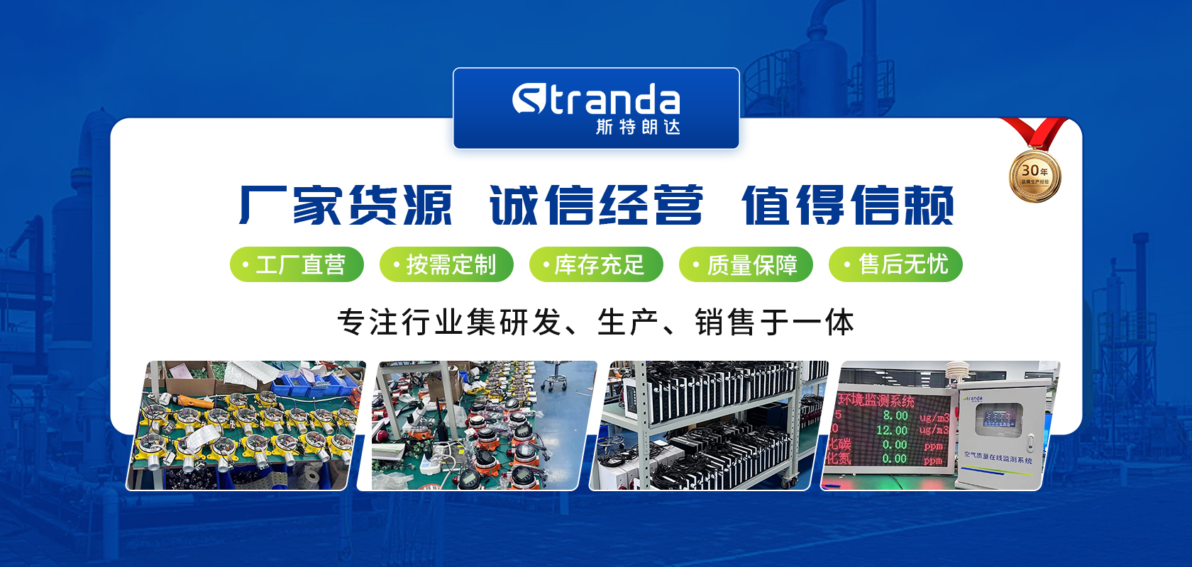 首頁(yè)-輪播圖