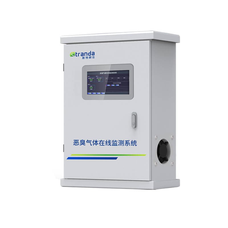 惡臭氣體在線監(jiān)測(cè)系統(tǒng)的作用以及使用環(huán)境